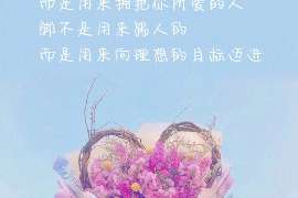 琼海专业寻人公司